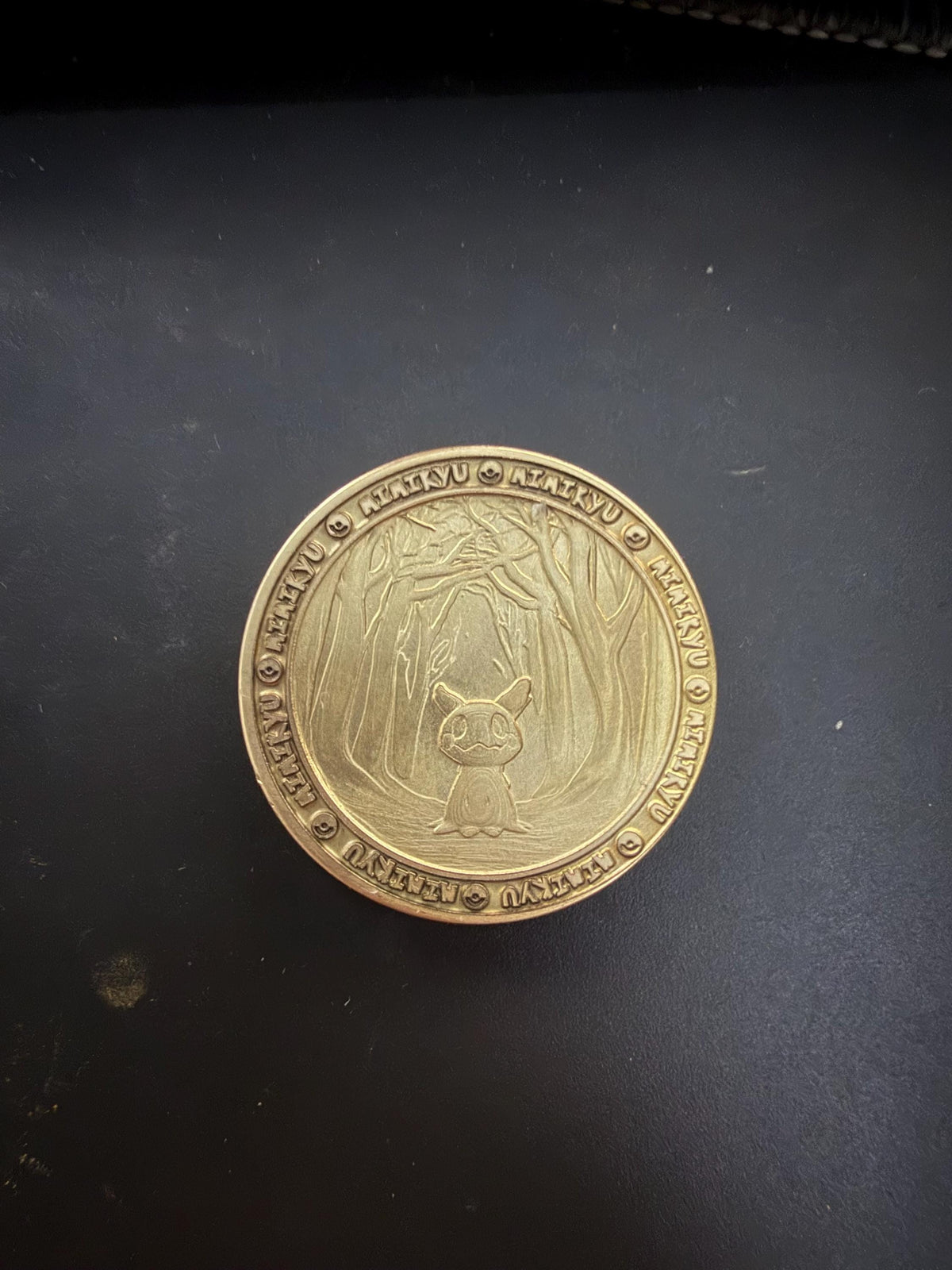 Engraved Brass Mimikyu Coin – 40mm Collectible with Optional Personalization